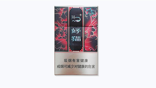 好猫如意硬盒多少钱一包香烟价格一览表