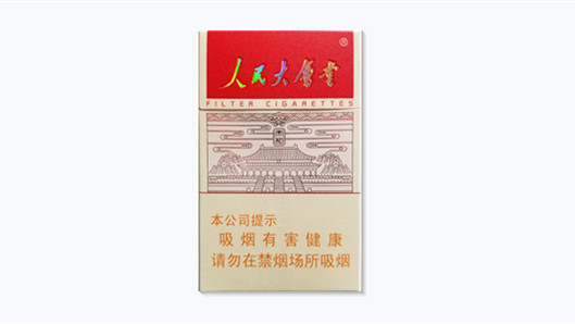 人民大会堂太和香烟多少钱一包2025价格表