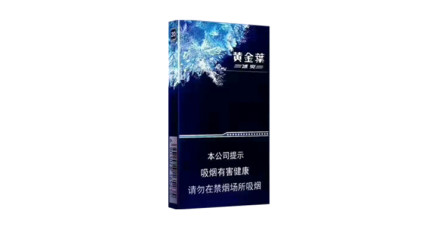 黄金叶冰爽多少钱一包2025市场价查询