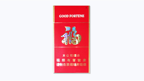 云烟福细支多少钱一包香烟价格表一览
