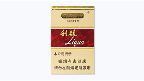 利群长嘴多少钱一包图片及价格大全