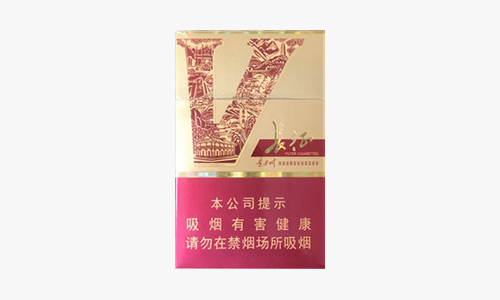 黄果树万里长征多少钱一包香烟价格表和图片
