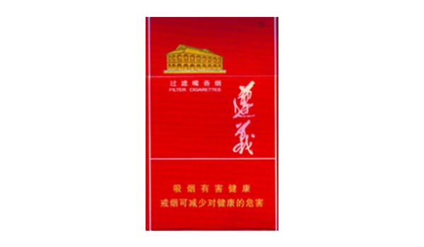 2025遵义新佳品多少钱一包 遵义新佳品图片合集
