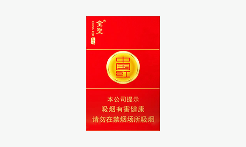 金圣硬中国红多少钱一包 金圣硬中国红香烟烟气香味评价