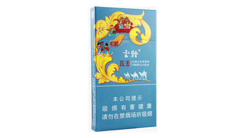 云烟苁蓉和悦价格多少一条 云烟苁蓉和悦价格表图