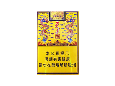 天子(软传奇)