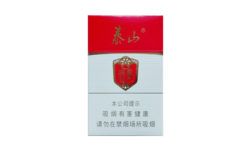泰山白将军香烟多少钱一盒价格表和图片