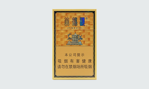 黄鹤楼雅香金多少钱一包 黄鹤楼雅香金好不好抽