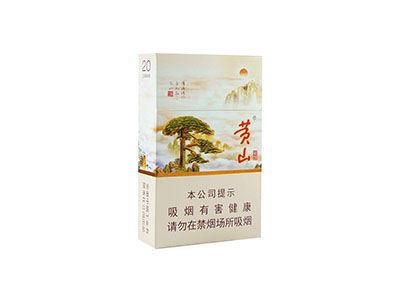 黄山(新版硬记忆)图片