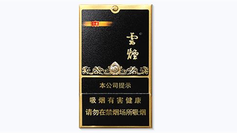 云烟黑金刚印象零售价多少钱一条香烟价格