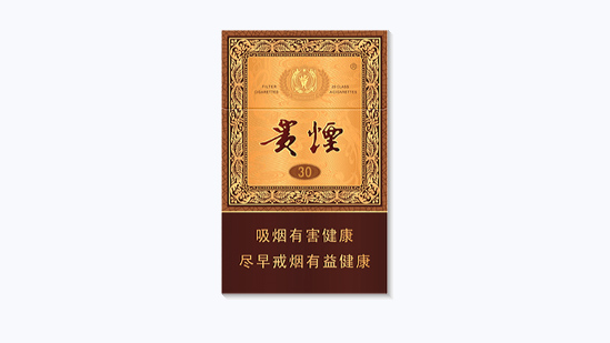 贵烟零售价多少钱一包 贵烟零售价格2025