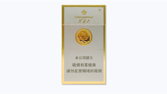 芙蓉王香烟价格表2021价格表全部系列大全