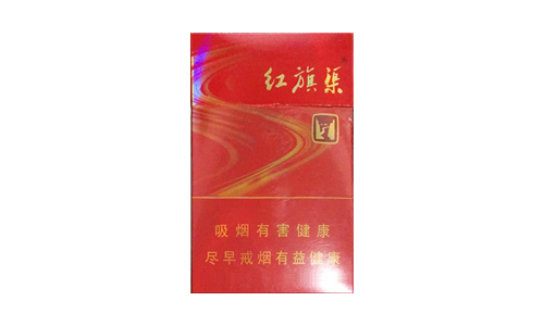 红旗渠新开元烟多少钱价格表图一览