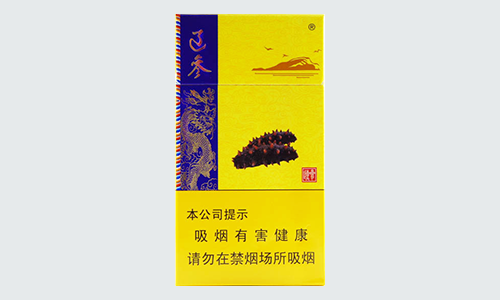 2021人民大会堂辽参细支香烟多少钱一包