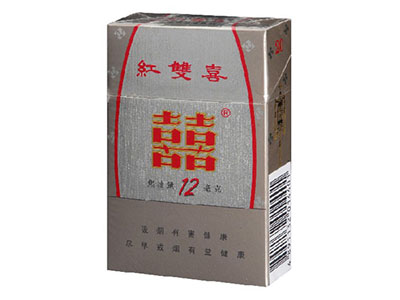 红双喜(12mg)图片