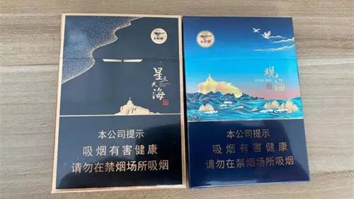 七匹狼星辰大海多少錢一包-七匹狼星辰大海香煙價格表圖匯總