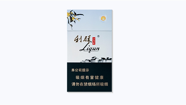 2025利群江南韵细支香烟价格表图大全