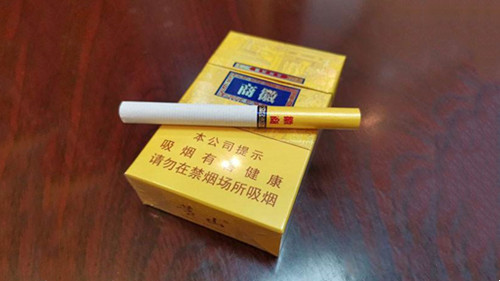 徽商香烟细支价格表 徽商烟细支(新概念)多少钱一包