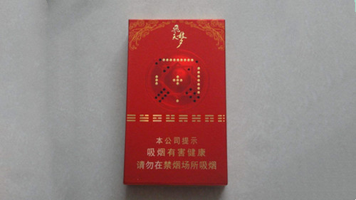 蘭州飛天系列香煙價(jià)格查詢-蘭州飛天香煙價(jià)格表和圖片大全