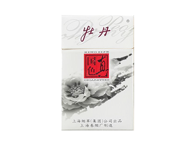 牡丹(硬白)