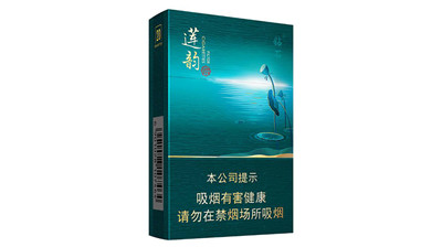 钻石莲韵香烟价格查询 钻石莲韵香烟价格及图片