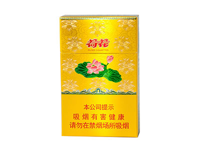 钻石(新一品荷花)