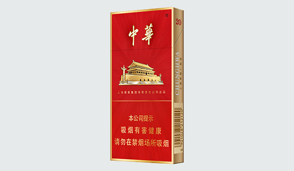 金细支中华烟多少钱一包价格表和图片