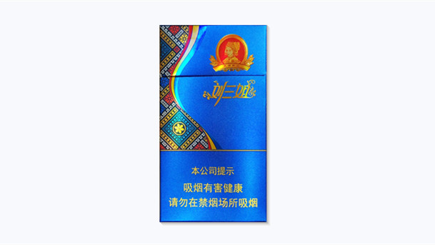 真龙美人香草刘三姐多少钱一包2025价格表