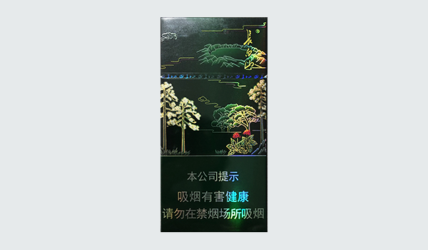 长白山圣境烟多少钱一包 长白山圣境烟口感怎么样