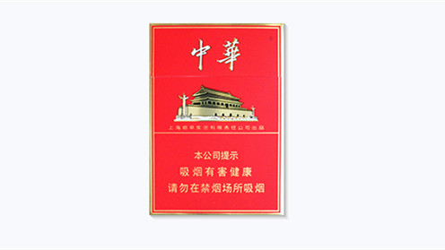 中華雙中支最新價(jià)2021-中華雙中支2021年價(jià)格市場(chǎng)價(jià)匯總