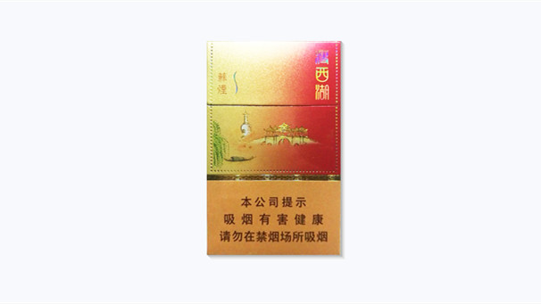 苏烟瘦西湖多少钱一包2025价格表和图片