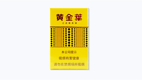 黄金叶黄金眼香烟多少钱一包价格表大全