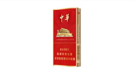 中华细支全部系列价格表图2025大全集