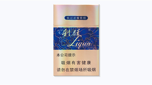 利群香烟价格表和图片大全(最完整版)