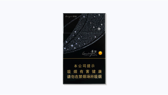 2025贵烟跨越陈皮爆珠多少钱一包价格表
