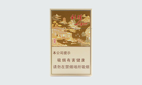 2025利群钱塘多少钱一包香烟价格表和图片
