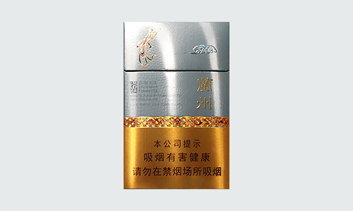 兰州粹经典多少钱一包硬盒细烟价格表