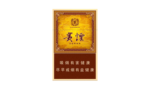 贵烟玉液1号多少钱一包价格表和图片