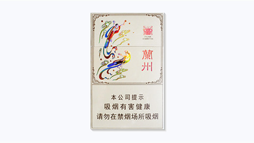 2025兰州心如意陈皮雪菊爆珠烟多少钱一包