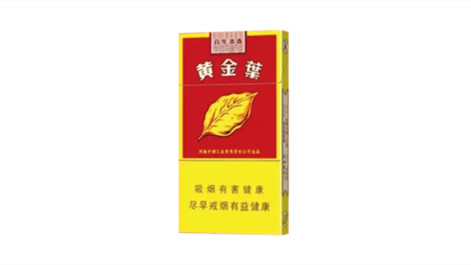 黄金叶百年浓香细支一条价格表和图片大全