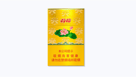 2025钻石新一品荷花烟多少钱一盒