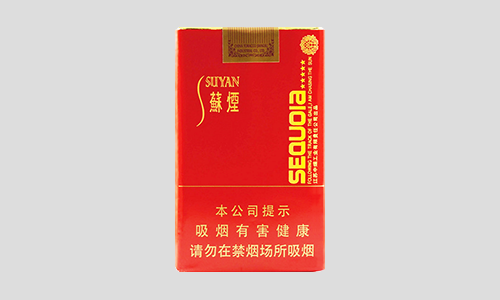 苏烟五星红杉树多少钱一包 苏烟五星红杉树怎么样