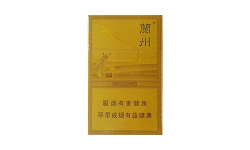 兰州丝绸之路香烟多少钱一盒价格表图片