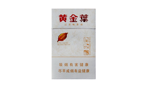 黄金叶天香小天叶多少钱一包价格表和图片