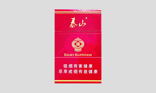 泰山硬红八喜多少钱一盒 泰山硬红八喜好抽吗