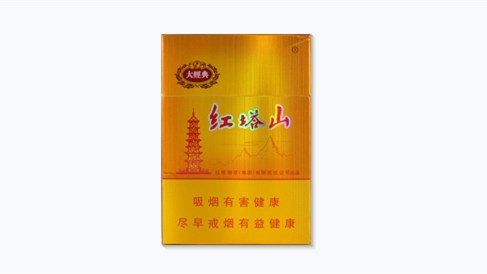 红塔山大经典多少钱一盒金辉色价格及图片大全