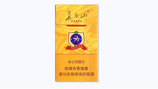 细支长白山777多少钱一包价格表和图片