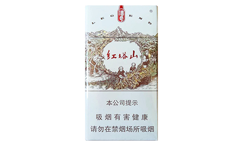 红塔山传奇细支多少钱一包价格表和图片