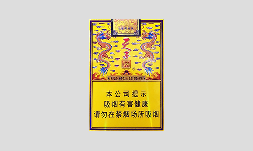 天子香烟价格表2025价格表图片大全