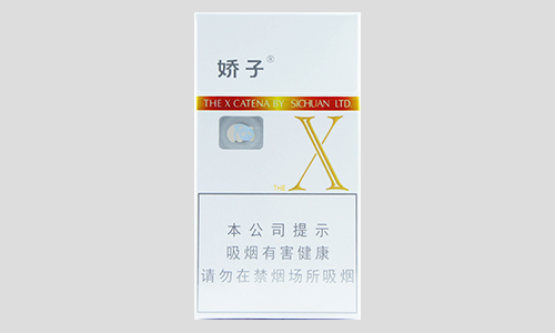 娇子香烟是哪里产的 娇子香烟价格表图大全